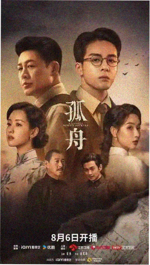 电视剧免费观看 暗夜追凶