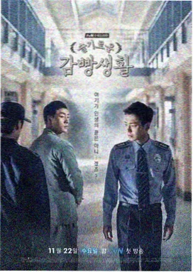 热播剧推荐 铁血军魂