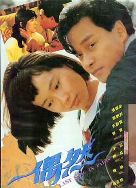 电视剧免费观看 星际迷航新纪元