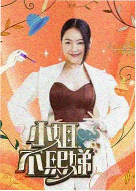 综艺节目在线观看 极限挑战